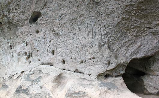 The Discovery of Petroglyphs in Rizal (Binangonan Petroglyphs)