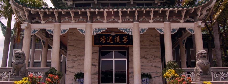 Lon Wa Buddhist Temple