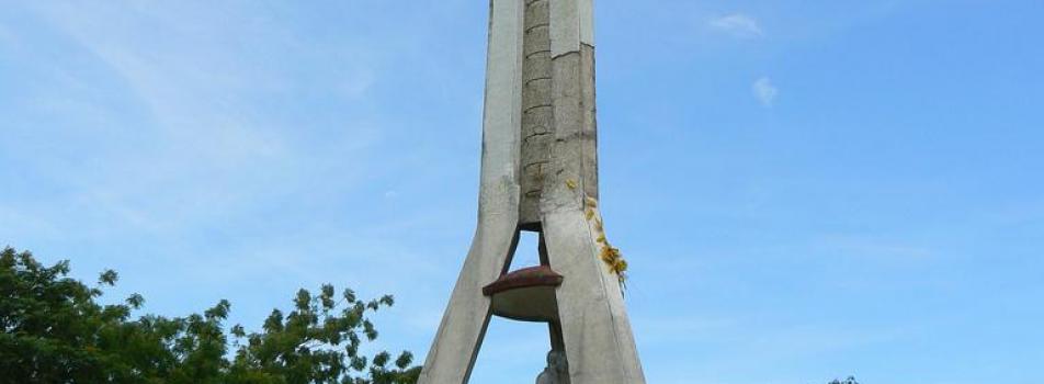 Ramon Magsaysay Park